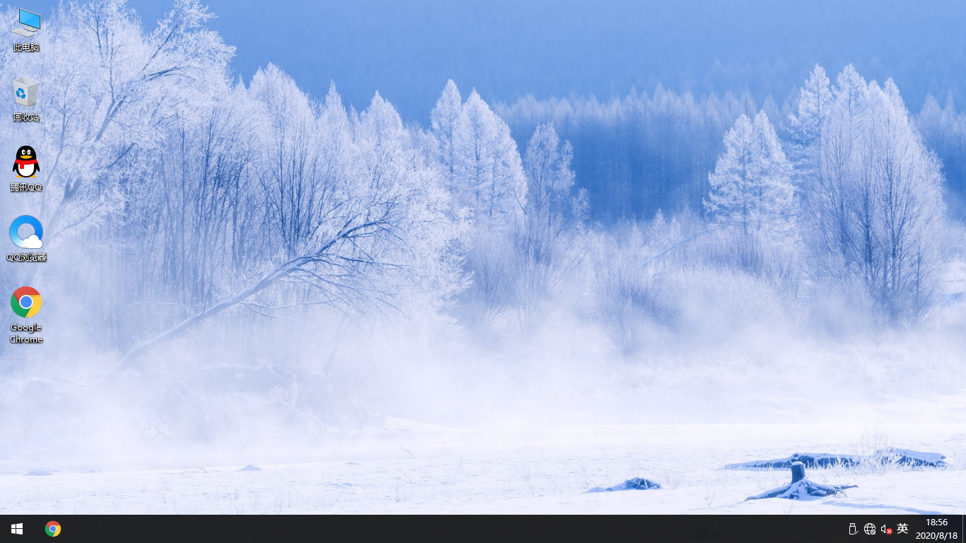 雨林木風的安裝教程:支持新機的64位Win10專業版
